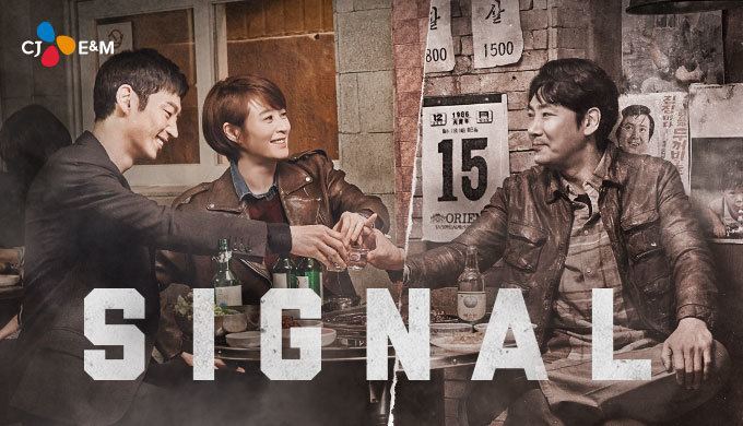 Signal (TV series) Signal Watch Full Episodes Free on DramaFever