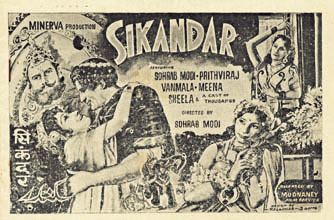 Sikandar (1941 film) Sikandar 1941 film Wikipedia