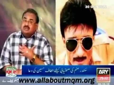 Sikandar Sanam Altaf hussain appeal to workers amp people pray for the TV