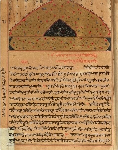 Sikh scriptures