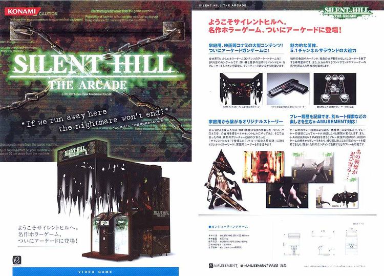 Silent Hill: The Arcade Silent Hill The Arcade Information Silent Hill Memories