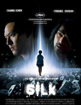 Silk (2006 film) Soresport Movies Silk 2006 Horror Ghost
