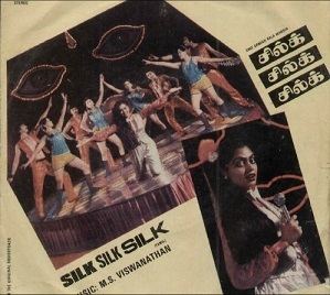 Silk Silk Silk movie poster