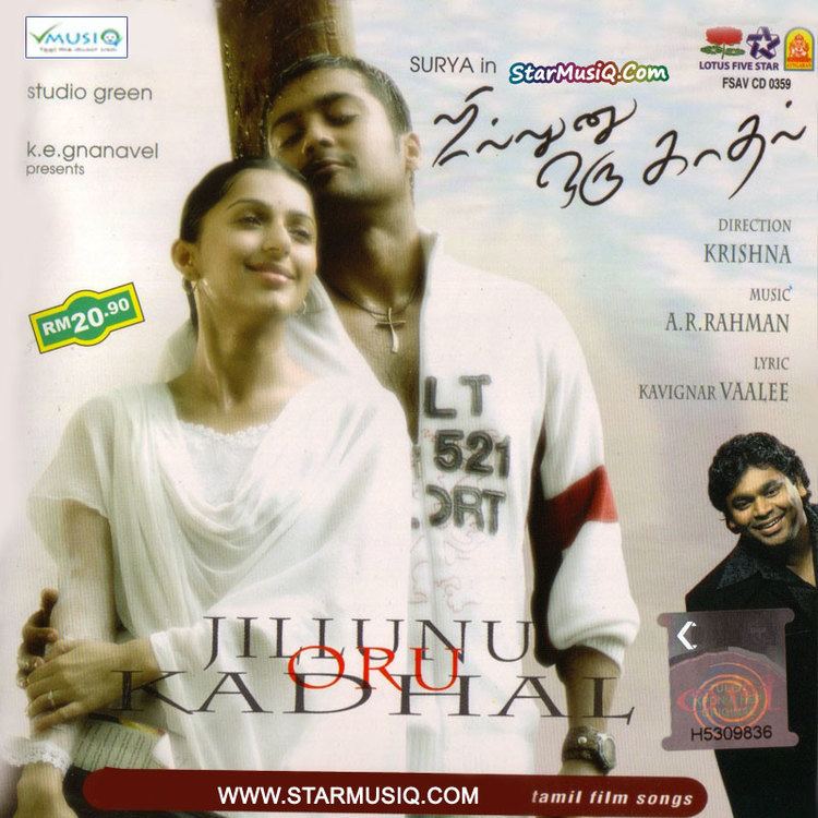 Sillunu Oru Kaadhal Jillunu Sillunu Oru Kaadhal 2007 Tamil Movie High Quality mp3