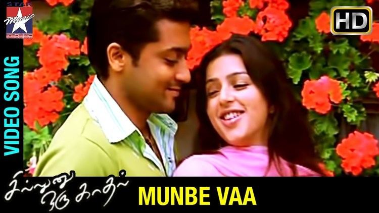 Sillunu Oru Kaadhal Sillunu Oru Kadhal Tamil Movie Songs HD Munbe Vaa Song Suriya