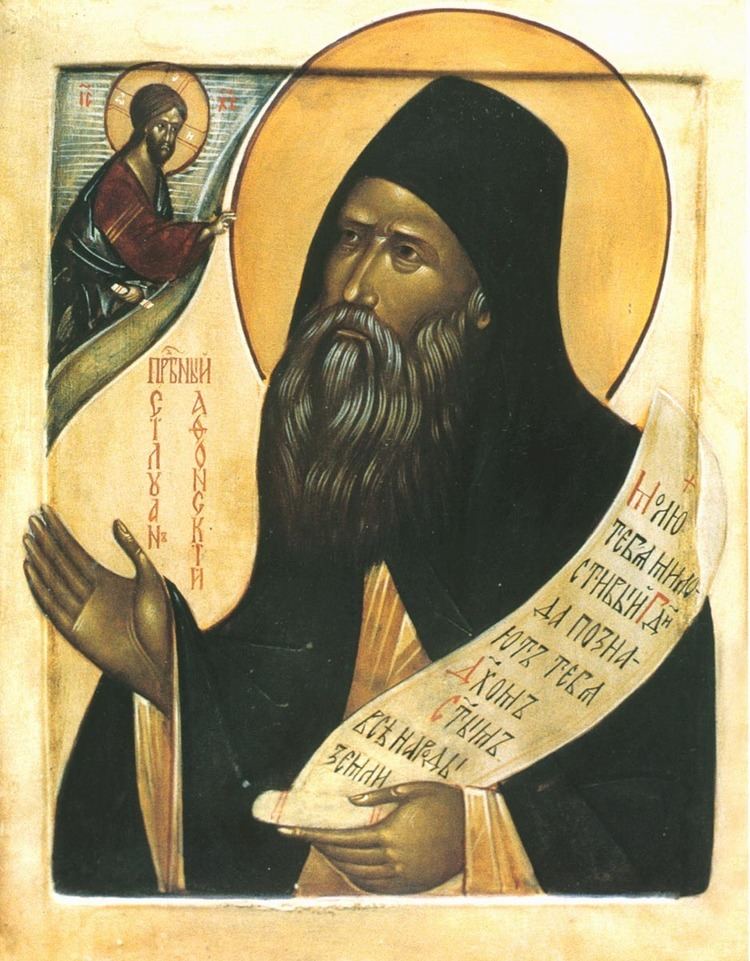 Silouan the Athonite Full of Grace and Truth St Silouan the Athonite 1938