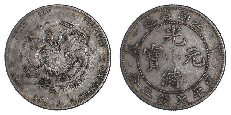 Silver Dragon (coin)