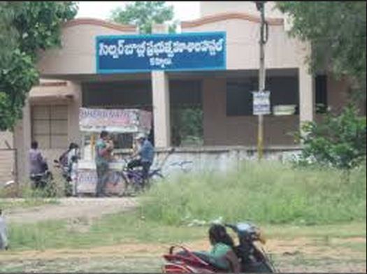 Silver Jubilee Government Degree College staticcollegeduniacompubliccollegedataimages