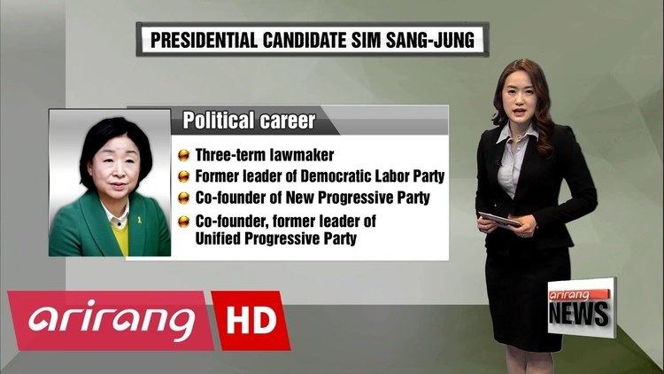 Sim Sang-jung Koreas Presidential Candidates Sim Sangjung YouTube
