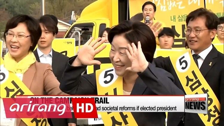 Sim Sang-jung Sole female candidate Sim Sangjung is voice of working class YouTube