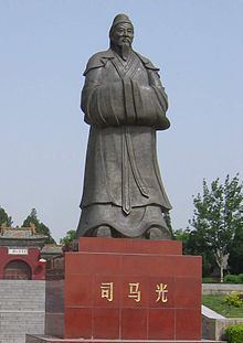 Sima Guang httpsuploadwikimediaorgwikipediacommonsthu