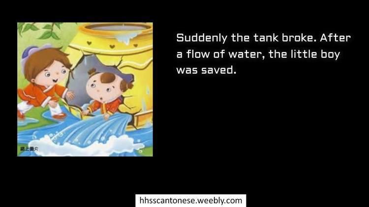 Sima Guang Sima Guang Broke a Tank to Save his Friend