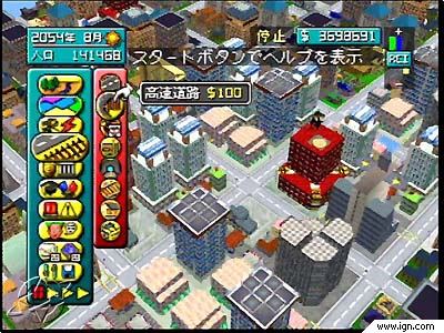 SimCity 64 SimCity 64 N64 Flickr