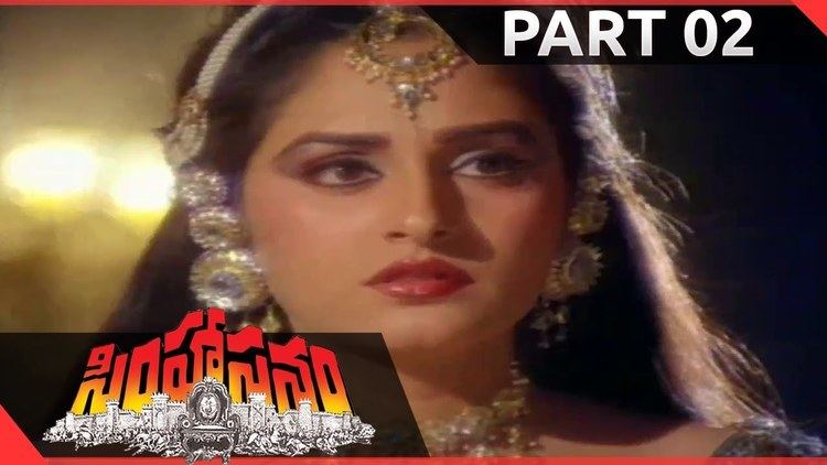 Simhasanam (1986 film) Simhasanam Telugu Movie Part 0214 Krishna Jayaprada Radha