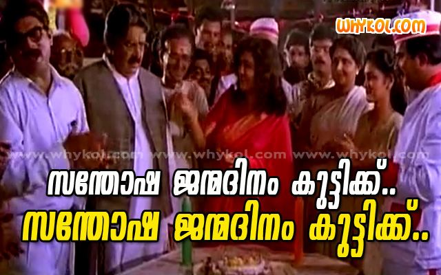 Simhavalan Menon malayalam movie simhavalan menon dialogues WhyKol