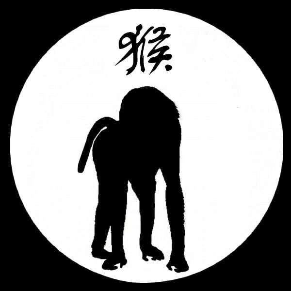 Simians (Chinese poetry)