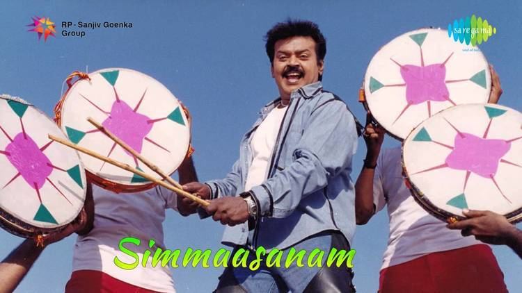 Simmasanam Simmasanam Kottu Kottu song YouTube