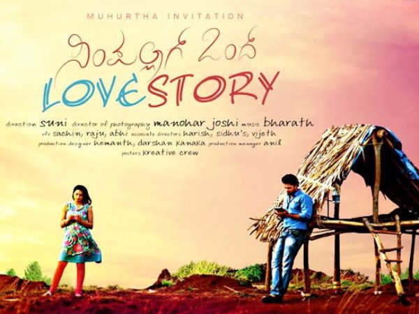 Simple Agi Ondh Love Story Simple Agi Ondh Love Story Review Filmibeat