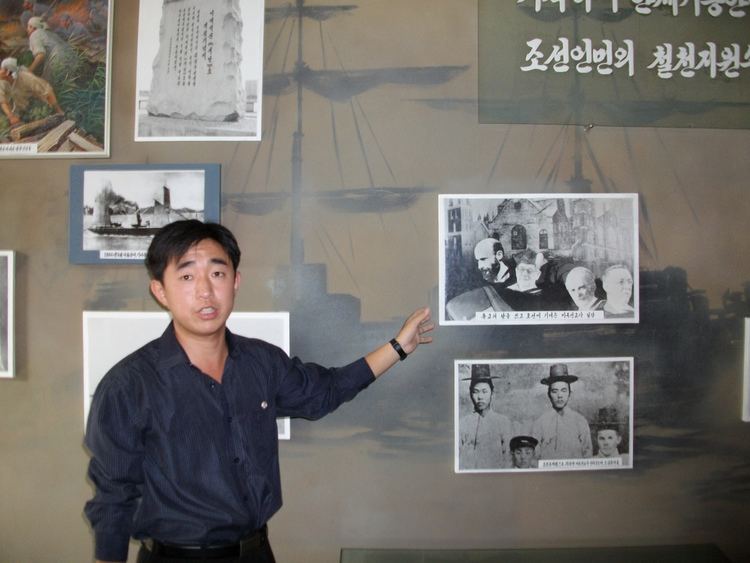 Sinchon Museum of American War Atrocities Sinchon Museum of American War Atrocities Massacre North Korea