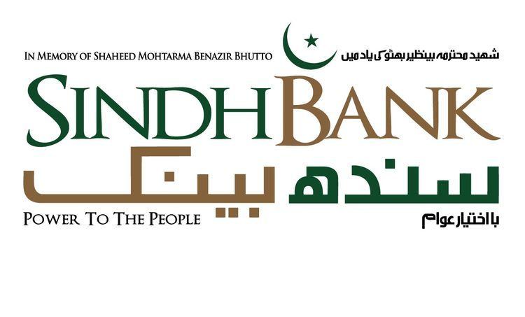Sindh Bank wwwthebankercompkwpcontentuploads201608si