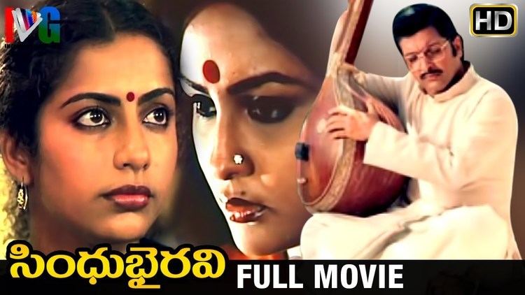 Sindhu Bhairavi (film) Sindhu Bhairavi Telugu Full Movie HD Suhasini Sivakumar