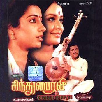 Sindhu Bhairavi (film) Sindhu Bairavi 1985 Ilaiyaraaja Listen to Sindhu Bairavi songs