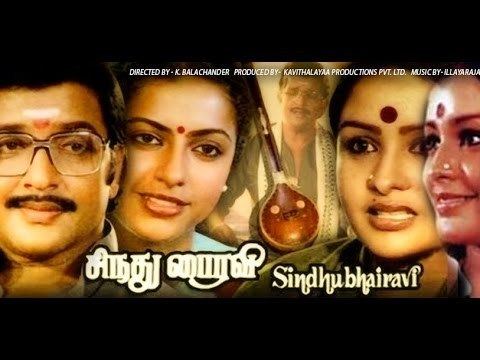 Sindhu Bhairavi (film) Sindhu Bhairavi Full Tamil Movie Sivakumar Suhasini YouTube