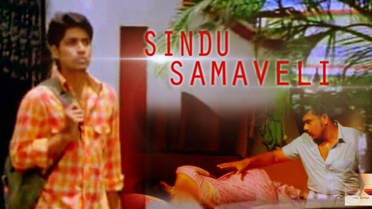 Sindhu Samaveli Sindhu Samaveli Tamil Movie Scenes 2010 Amala Harish