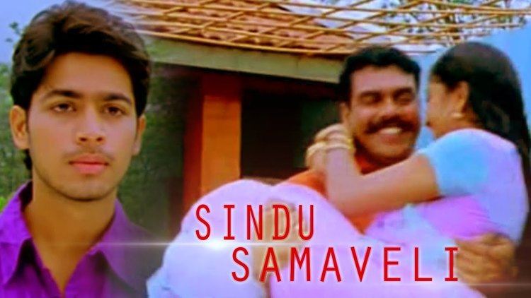 Sindhu Samaveli Sindhu Samaveli Tamil Movie Scenes 2010 Amala Harish