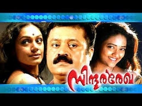 Sindoora Rekha Sindoora Rekha Malayalam Full Movie Suresh GopiShobana HD