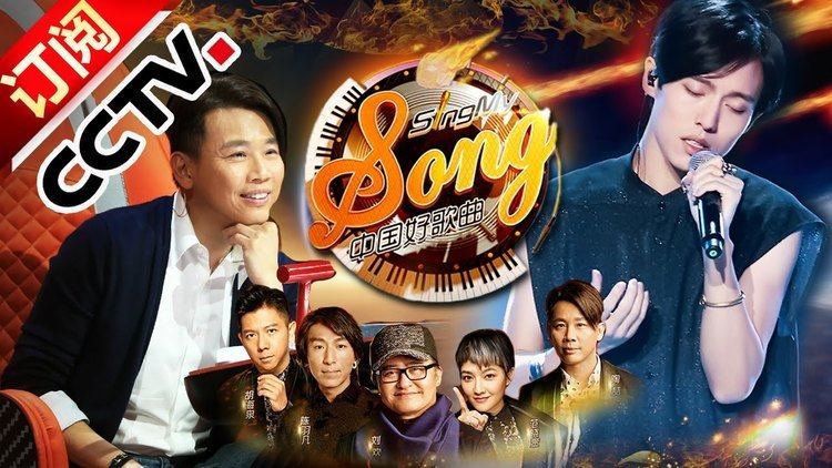 Sing My Song Sing My Song S03 EP05 20160226Another rapper shows upCCTV