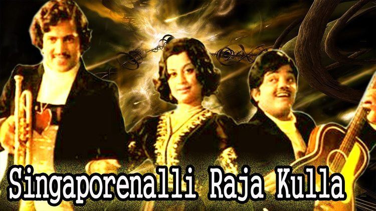 Singaporenalli Raja Kulla Kannada Full Movie HD Suspense Thriller Singaporenalli Raja Kulla