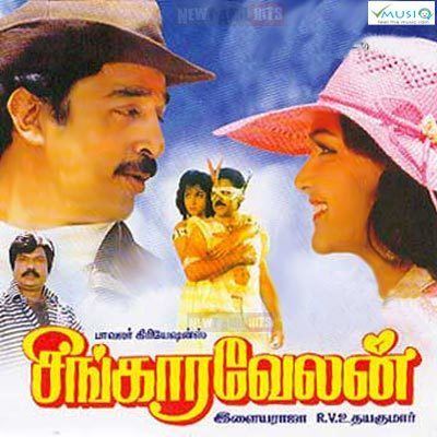 Singaravelan Singaravelan 1992 Tamil Movie High Quality mp3 Songs Listen and