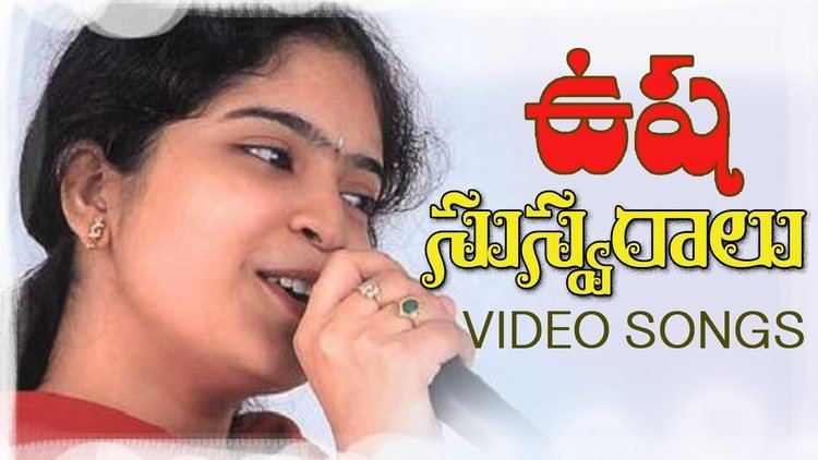 Singer Usha Usha Songs Playback Singer Usha Telugu Video Songs Volga Video