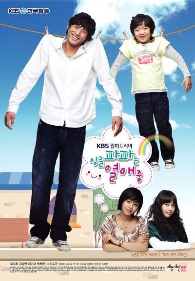 Single Dad in Love Im Ju Hwan Fansite Single Dad In Love