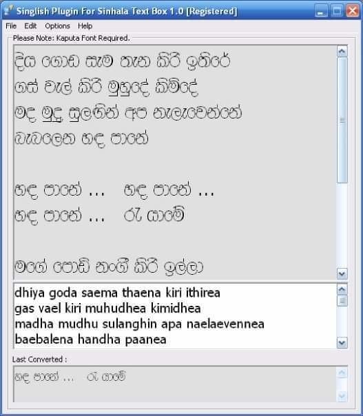 Singlish Sinhala Transliteration Scheme