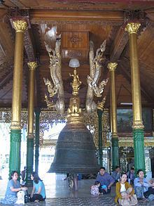 Singu Min Bell httpsuploadwikimediaorgwikipediacommonsthu