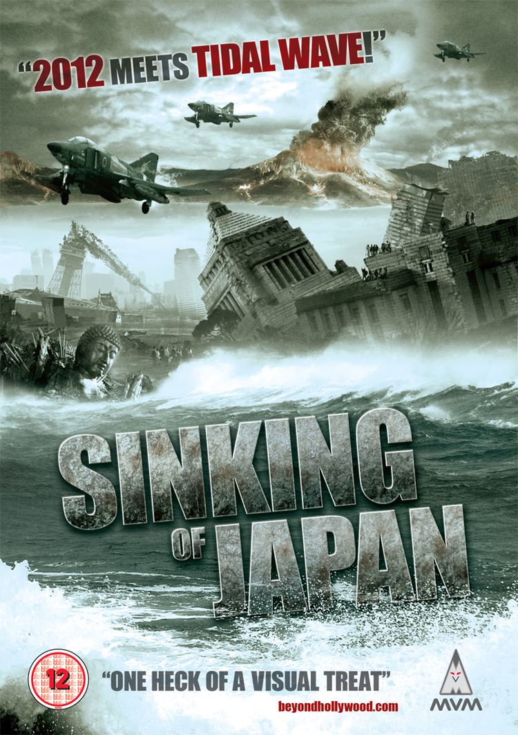 Sinking of Japan (2006 film) podcastonfirecomwpcontentuploads201003Sinki