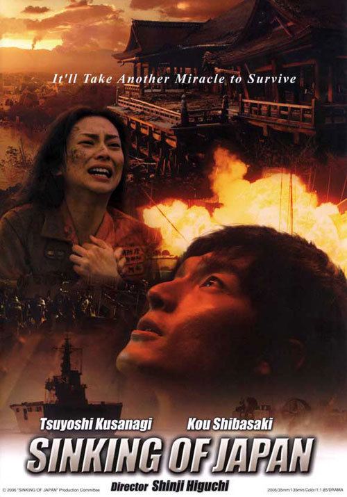 Sinking of Japan (2006 film) Doomsday The Sinking of Japan Shinji Higuchi 2006 SciFiMovies