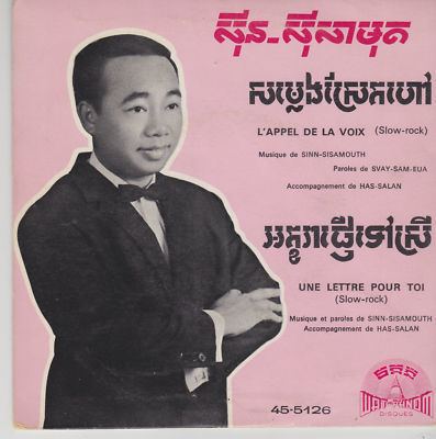 Sinn Sisamouth popsikecom SINNSISAMOUTH very rare french 7quot 45 Khmer