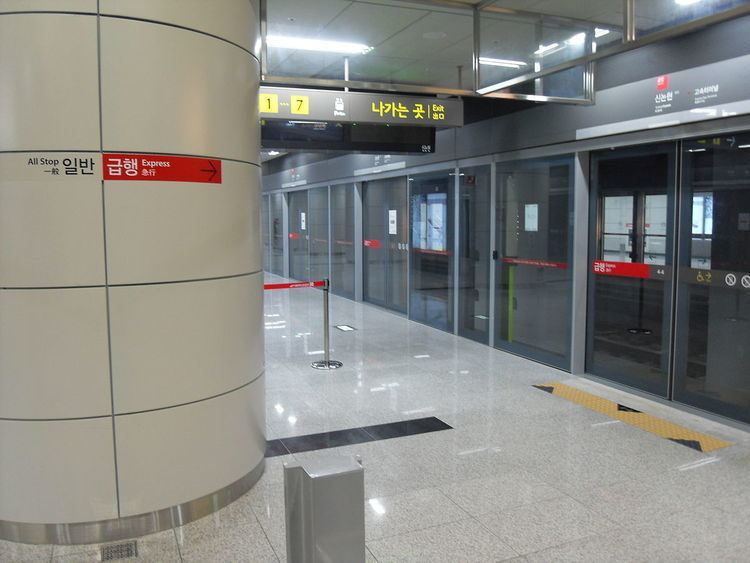Sinnonhyeon Station