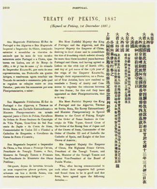 Sino-Portuguese Treaty of Peking