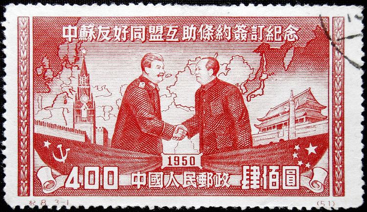 Sino-Soviet Treaty of Friendship, Alliance and Mutual Assistance