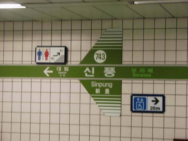 Sinpung Station