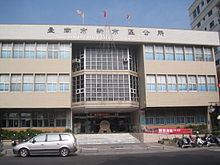 Sinshih District httpsuploadwikimediaorgwikipediacommonsthu