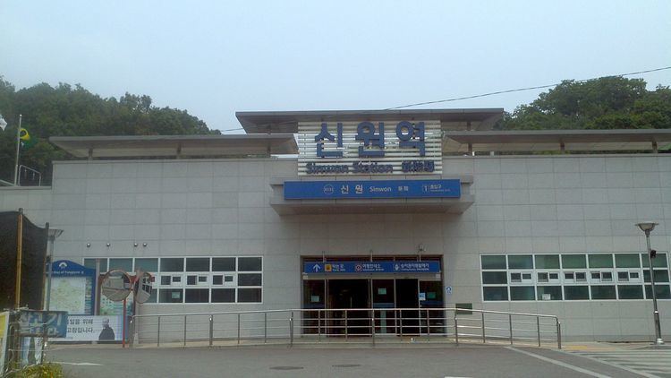 Sinwon Station