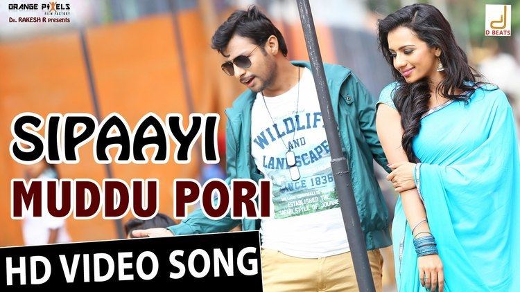 Sipaayi (2016 film) Muddu Pori Sipayi Sipaayi New Kannada Movie New Kannada Song