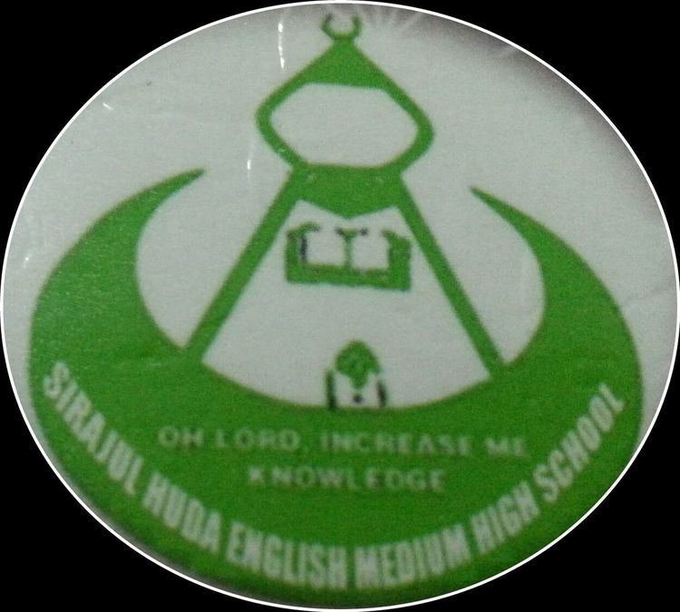Sirajul Huda English medium high School