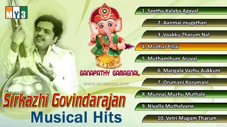 Sirkazhi Govindarajan Sirkazhi Govindarajan Devotional Songs Ganapathy Gamagnal