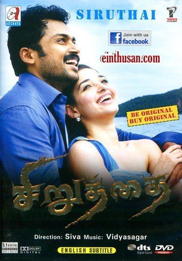Siruthai Siruthai tamil movie online Tamil Movies Online Pinterest